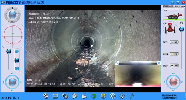 昌东管道CCTV检测专家-炜誉市政工程有限公司