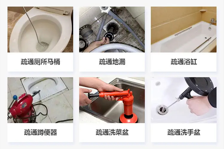 昌东下水道疏通电话【管道疏通】24h专业上门服务